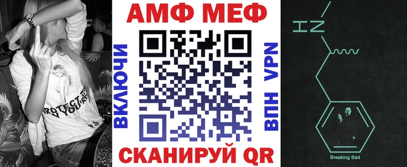Amphetamine Premium  omg маркетплейс  Щёкино  где купить наркоту 