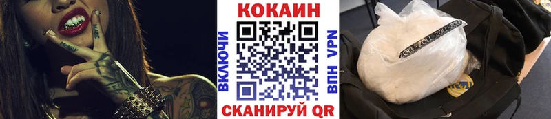 КОКАИН 98%  купить наркотики цена  Щёкино 