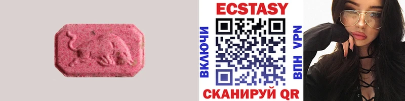 Ecstasy TESLA  Щёкино 