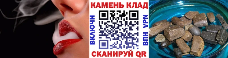 Гашиш Изолятор  сколько стоит  Щёкино 