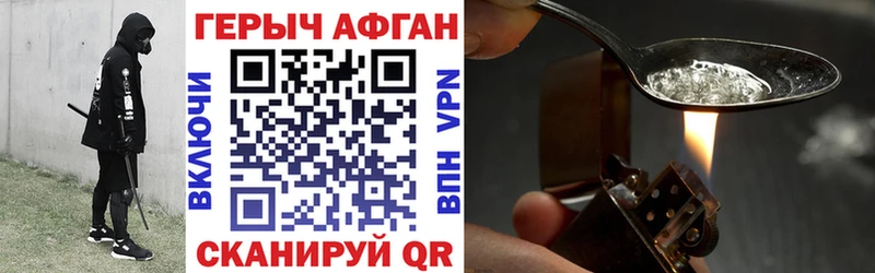 ГЕРОИН VHQ  Щёкино 
