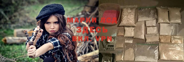 ALPHA PVP Абинск