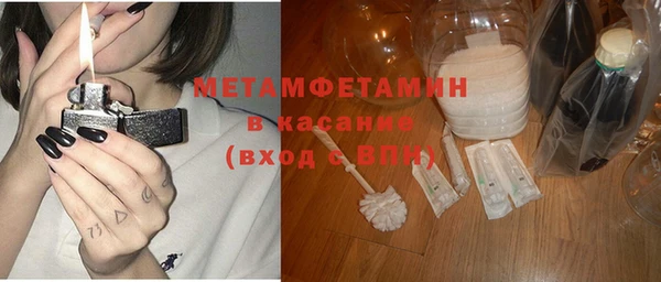трава Абдулино