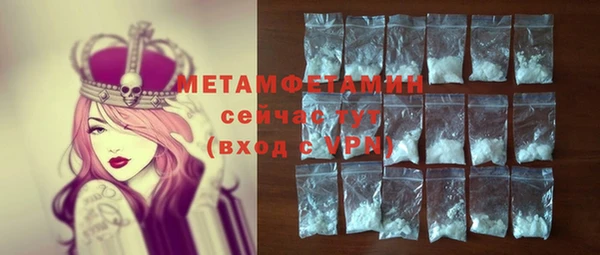 трава Абдулино