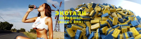 прущий лед Абаза
