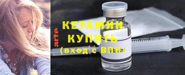 прущий лед Абаза