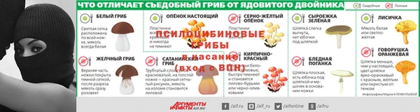 ALPHA PVP Абинск