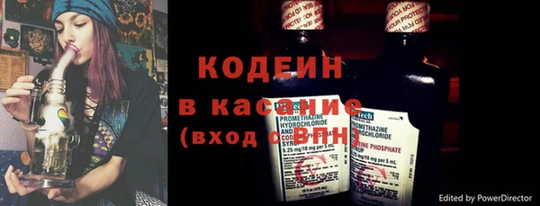 ALPHA PVP Абинск