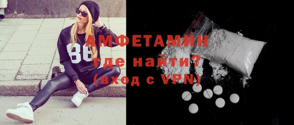 ALPHA PVP Абинск