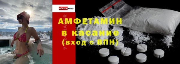 ALPHA PVP Абинск