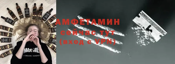 трава Абдулино