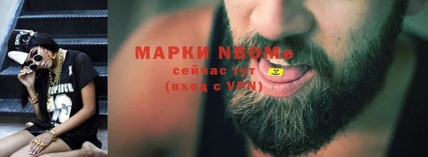 прущий лед Абаза