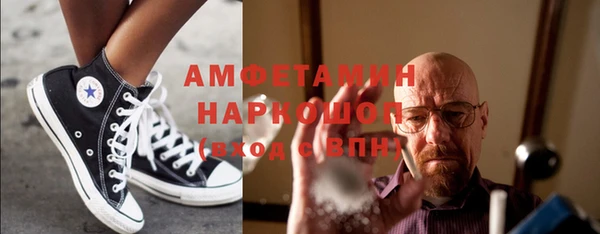 прущий лед Абаза