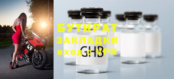 ALPHA PVP Абинск