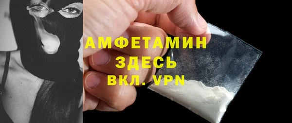трава Абдулино