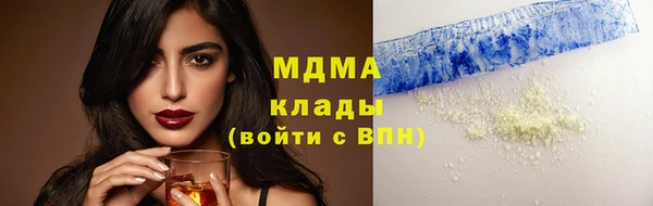 трава Абдулино