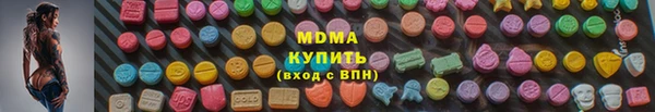мдпв Нягань