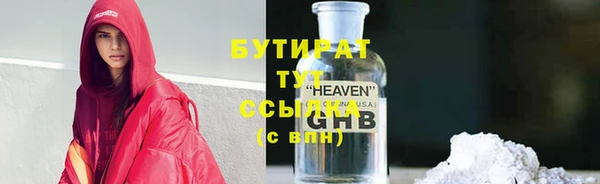 трава Абдулино