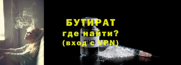 ALPHA PVP Абинск