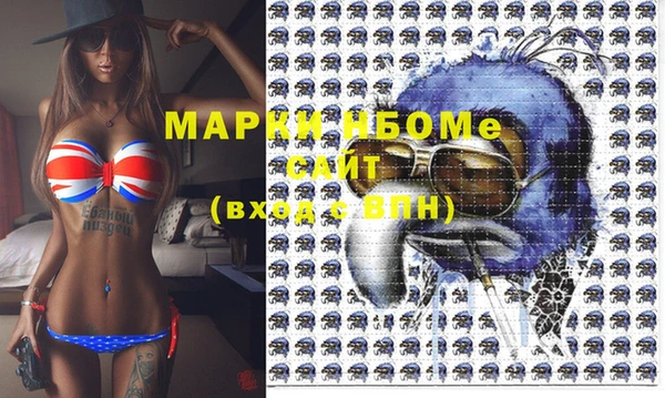 ALPHA PVP Абинск