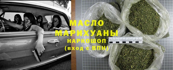 ALPHA PVP Абинск