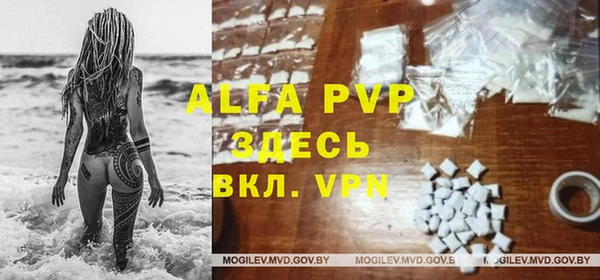 ALPHA PVP Абинск
