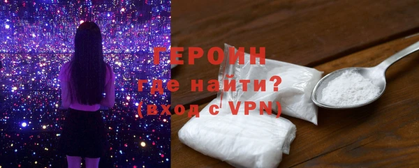 прущий лед Абаза