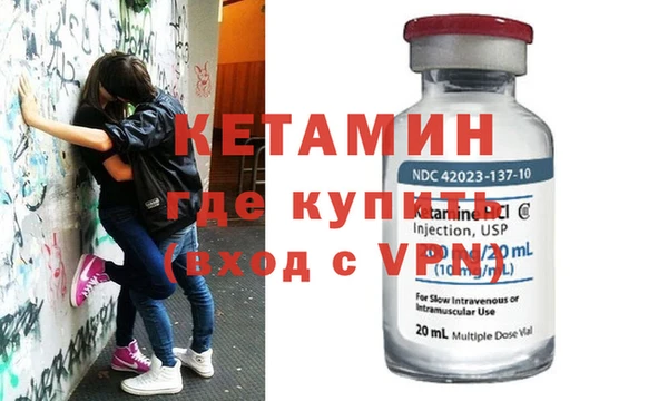 трава Абдулино