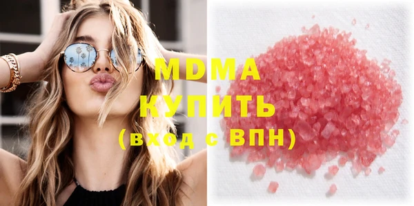 ALPHA PVP Абинск