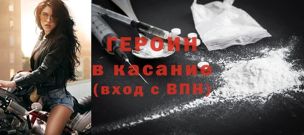 прущий лед Абаза