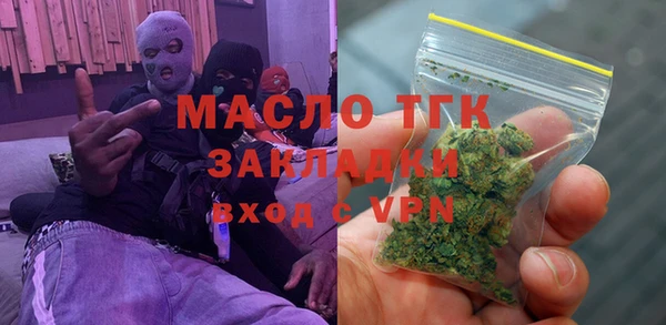 трава Абдулино