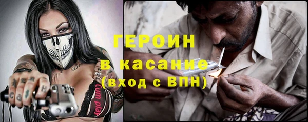 трава Абдулино