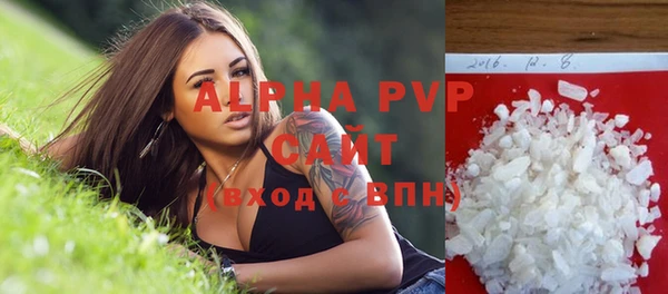 ALPHA PVP Абинск