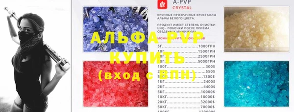 трава Абдулино