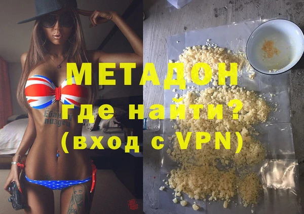 ALPHA PVP Абинск