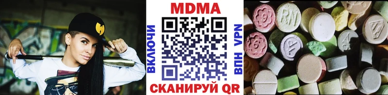 MDMA молли  что такое наркотик  Щёкино 