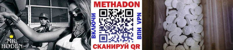 ОМГ ОМГ ссылка  Щёкино  Метадон methadone 