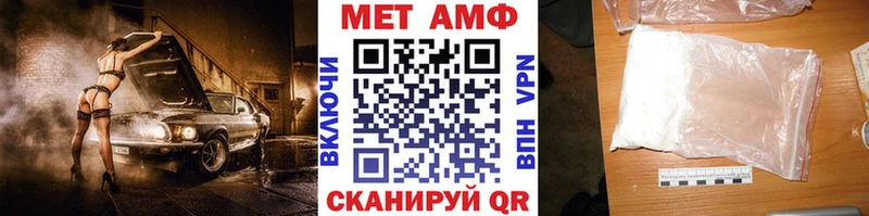 shop формула  Щёкино  МЕТАМФЕТАМИН Декстрометамфетамин 99.9% 