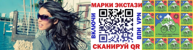 Марки 25I-NBOMe 1500мкг  Щёкино 