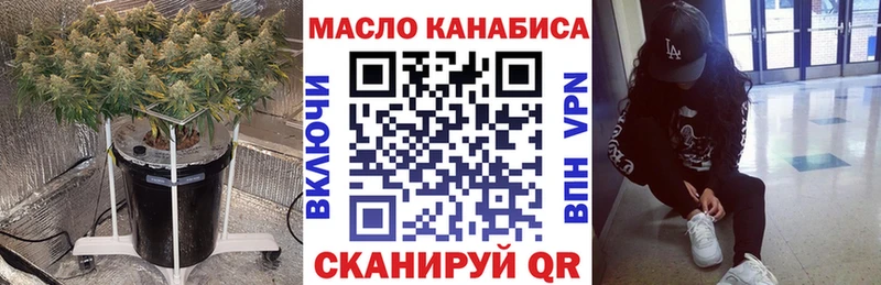 Дистиллят ТГК гашишное масло  где купить наркоту  Щёкино 